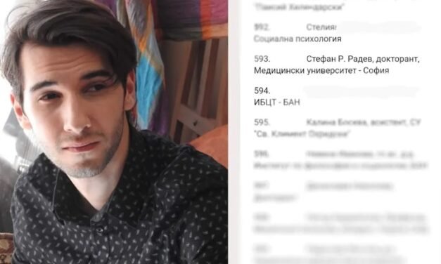 Doktorant UM: „Ja nie podpisałem szkolnej listy poparcia LGBT, inni również nie, ale są na niej nasze nazwiska”