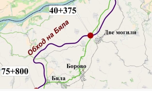 Gleby lessowe spowalniają budowę autostrady Ruse – Wielkie Tyrnowo