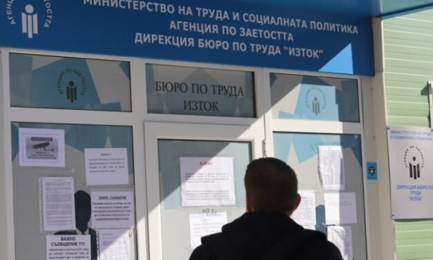 Bułgaria należy do krajów o najniższym bezrobociu w UE