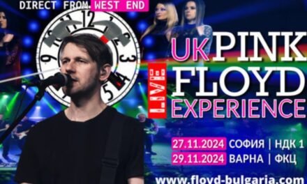 27 i 29 listopada – Spektakl multimedialny „UK Pink Floyd Experience”