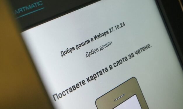 Dziś szóste przedterminowe wybory parlamentarne w Bułgarii . 