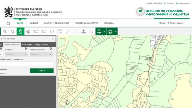 Nowy system katastralno-administracyjno-informacyjny zostanie uruchomiony do końca 2024 roku.
