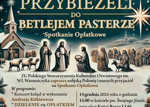 14 grudnia Spotkanie Opłatkowe w Sofii