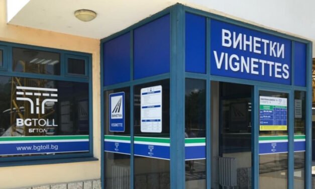 276 milionów BGN przychodów z e-winiet w 2024 roku