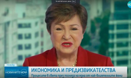 Kristalina Georgieva o finansach w Bułgarii i gospodarce światowej