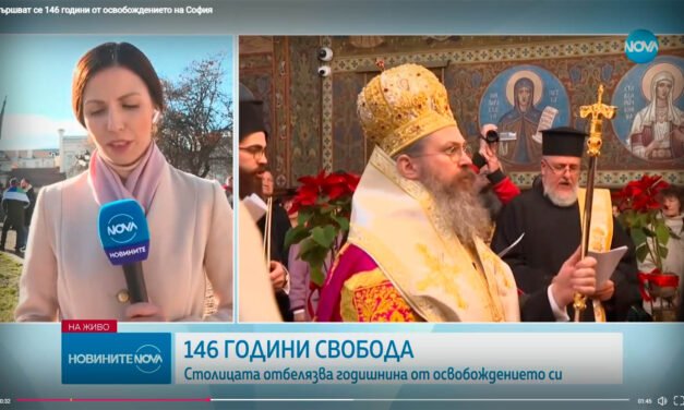 147 lat od wyzwolenia Sofii