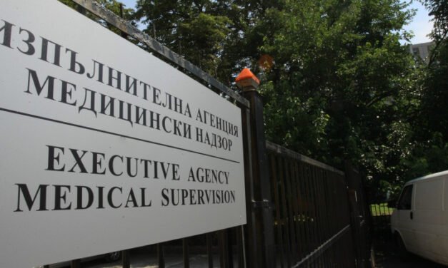 Nadzór medyczny odnotowuje przypadki pacjentów z powikłaniami po wstrzyknięciach botoksu