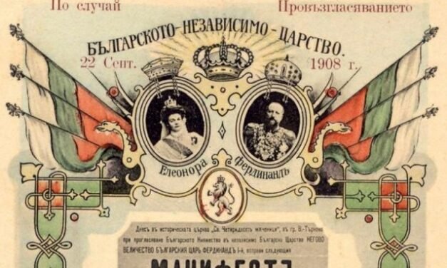 5 lutego: Rosja jako pierwsza uznaje niepodległość Bułgarii