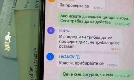BOEC publikuje „policyjny czat” pokazujący próbę zablokowania działań przeciwko przemytnikom