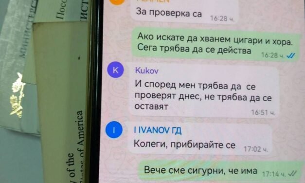 BOEC publikuje „policyjny czat” pokazujący próbę zablokowania działań przeciwko przemytnikom