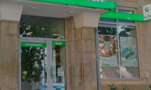 Komunikat DSK Banku: Zmiany w opłatach i taryfach wchodzą w życie od 1 czerwca