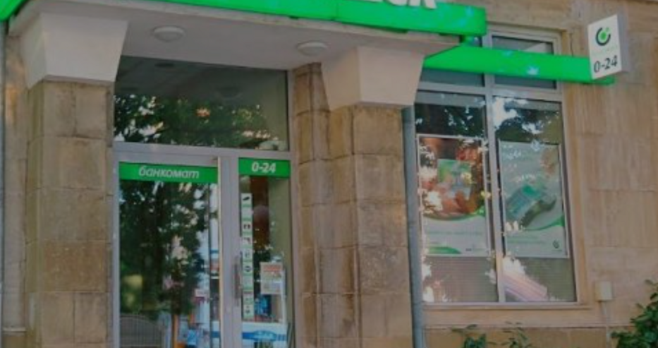 Komunikat DSK Banku: Zmiany w opłatach i taryfach wchodzą w życie od 1 czerwca