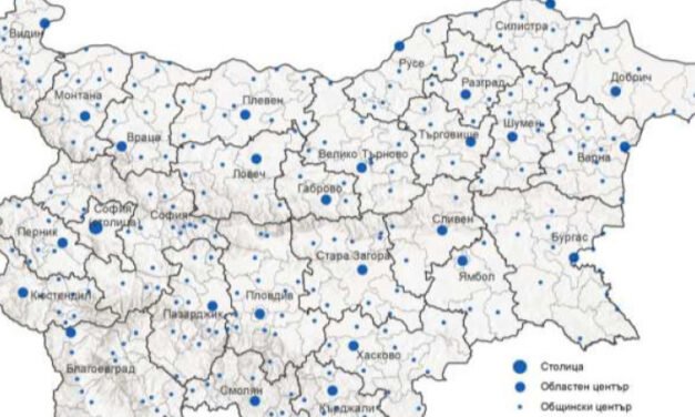 W 199 miejscowosciach w Bułgarii nie mieszka ani jedna osoba
