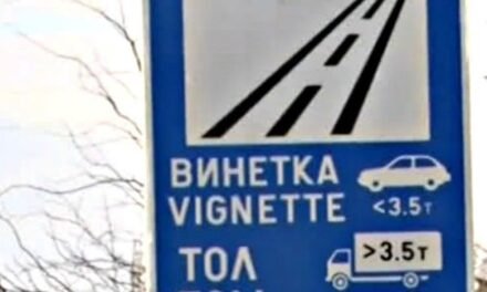Brak winiet od 2030 r., Komisja Europejska pozywa Bułgarię za opłaty drogowe