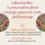 Zaproszenie na spotkanie i dyskusję pt.: “Polska polityka publiczna i kulturalna”. 19 Maja