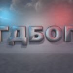 GDBOP o zabawie kokainą i dzieciach: Brak przestępstwa