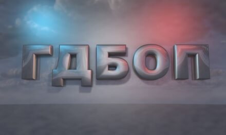 GDBOP o zabawie kokainą i dzieciach: Brak przestępstwa