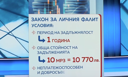 Zgromadzenie Narodowe przyjęło ustawę o upadłości konsumenckiej