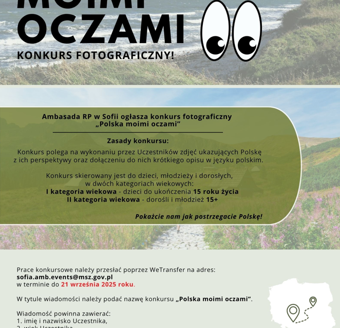 KONKURS FOTOGRAFICZNY „POLSKA MOIMI OCZAMI”
