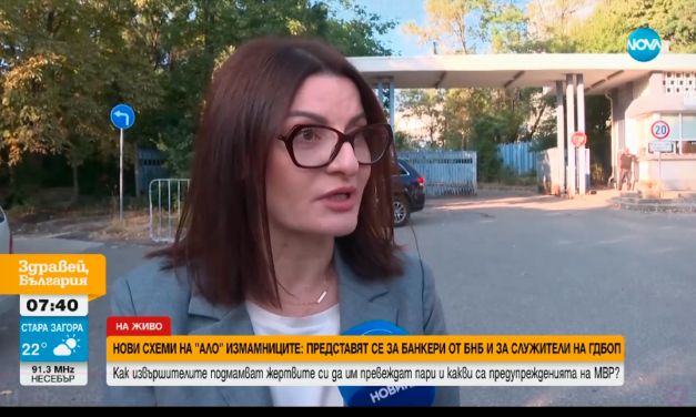 Nowa fala oszustw „Alo”: Jak je rozpoznać i co robić