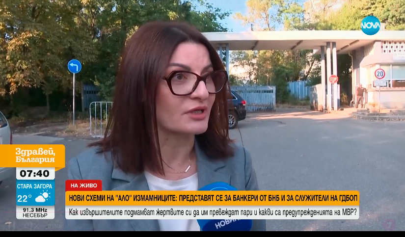 Nowa fala oszustw „Alo”: Jak je rozpoznać i co robić