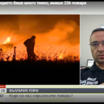 Komisarz Główny Dzhartov komentuje sytuację związaną z pożarami szalejącymi w kraju