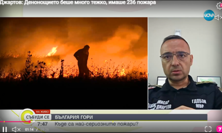 Komisarz Główny Dzhartov komentuje sytuację związaną z pożarami szalejącymi w kraju
