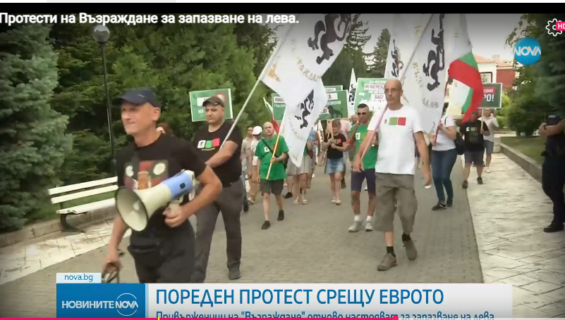 Protest na rzecz lewa w centrum Sofii zakończył się procesją