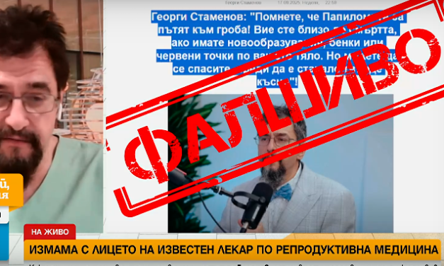 Kolejne oszustwo: Fałszywy wywiad z lekarzem medycyny rozrodu krąży po sieci
