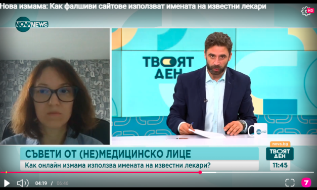 Nowe oszustwo: Jak fałszywe strony internetowe wykorzystują nazwiska znanych lekarzy