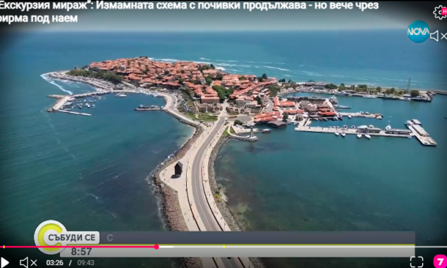 Oszustwa związane z wakacjami trwają, ale teraz dotyczą firmy wynajmującej