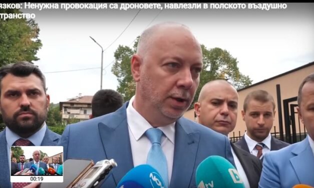 Żeliazkow: Stanowisko Bułgarii jest jasne, potępiamy naruszenie przestrzeni powietrznej Polski