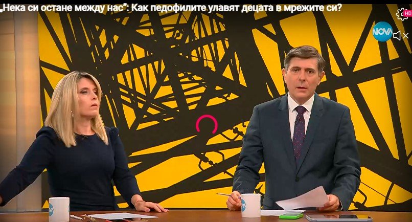 Wstrząsające historie: Jak pedofile „polują” na dzieci w Bułgarii