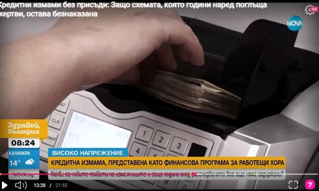 Nowy fikcyjny program pożyczkowy wpędza ludzi w monstrualne długi