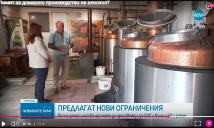 Premier Rosen Zhelyazkov: Domowa rakija i wino to starożytny bułgarski sposób życia, nie będziemy go naruszać