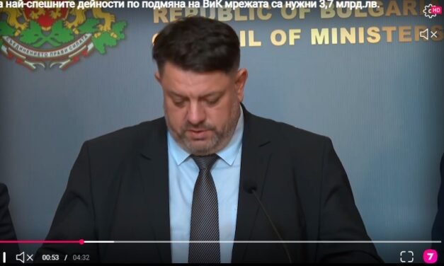 Sektor wodno-kanalizacyjny pilnie potrzebuje 3,7 miliarda lewów.