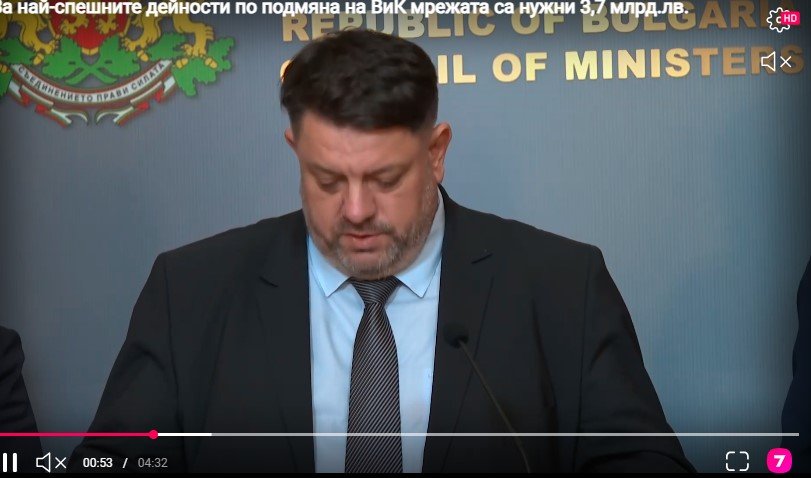 Sektor wodno-kanalizacyjny pilnie potrzebuje 3,7 miliarda lewów.