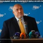 Borysow: czuję zwierzęcy strach przed zbliżającą się wojną