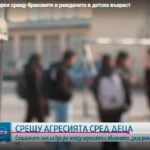 Państwo – z nowymi środkami przeciwko małżeństwom nieletnich i narodzinom dzieci