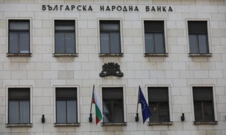 BNB informuje o pogorszeniu sytuacji fiskalnej Bułgarii