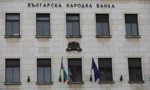 BNB informuje o pogorszeniu sytuacji fiskalnej Bułgarii