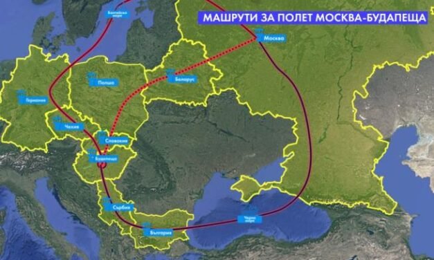 Czy Putin będzie latał nad Bułgarią?