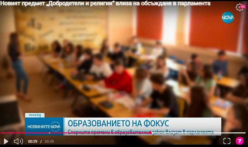 Zgromadzenie Narodowe omawia nowy temat „Religie” oraz  zakaz używania telefonów i kary