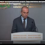 Karadjov: Wprowadzamy jasne zasady i kontrolę dla wszystkich atrakcji