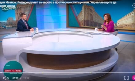 Jordan Iwanow: Referendum w sprawie euro jest niezgodne z konstytucją.