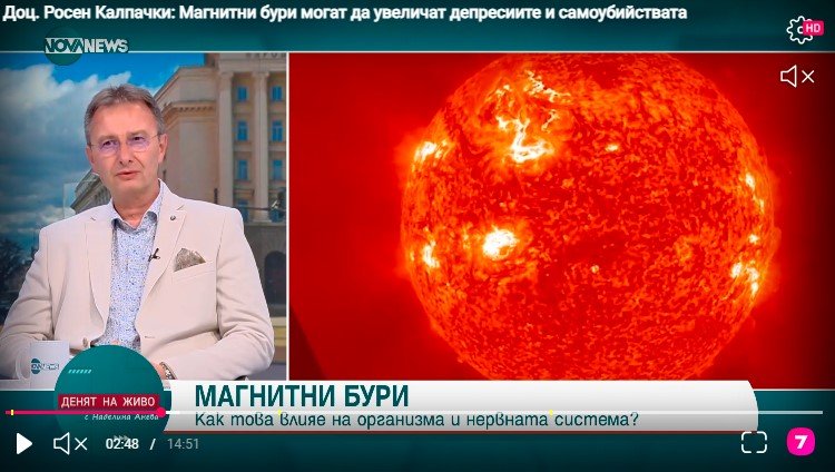 Prof. dr hab. Rosen Kalpachki: Zbliżająca się buża magnetyczna może zwiększać depresję i liczbę samobójstw