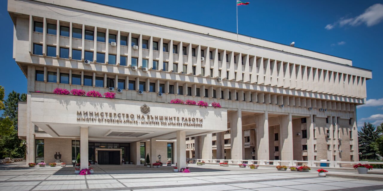 Bułgarskie Ministerstwo Spraw Zagranicznych zwróciło się do Rosji