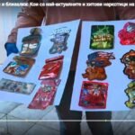 Opiaty w lodach, chipsach i lizakach: Jakie są najpopularniejsze narkotyki na rynku?