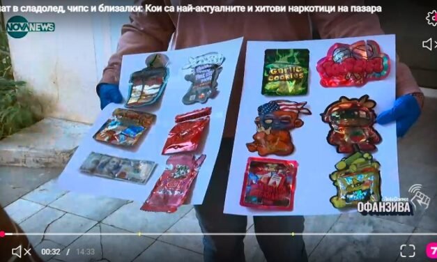 Opiaty w lodach, chipsach i lizakach: Jakie są najpopularniejsze narkotyki na rynku?