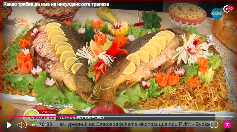 Kąpiel w lodowatej wodzie w dniu Świętego Mikołaja plus tradycje w Bułgarii